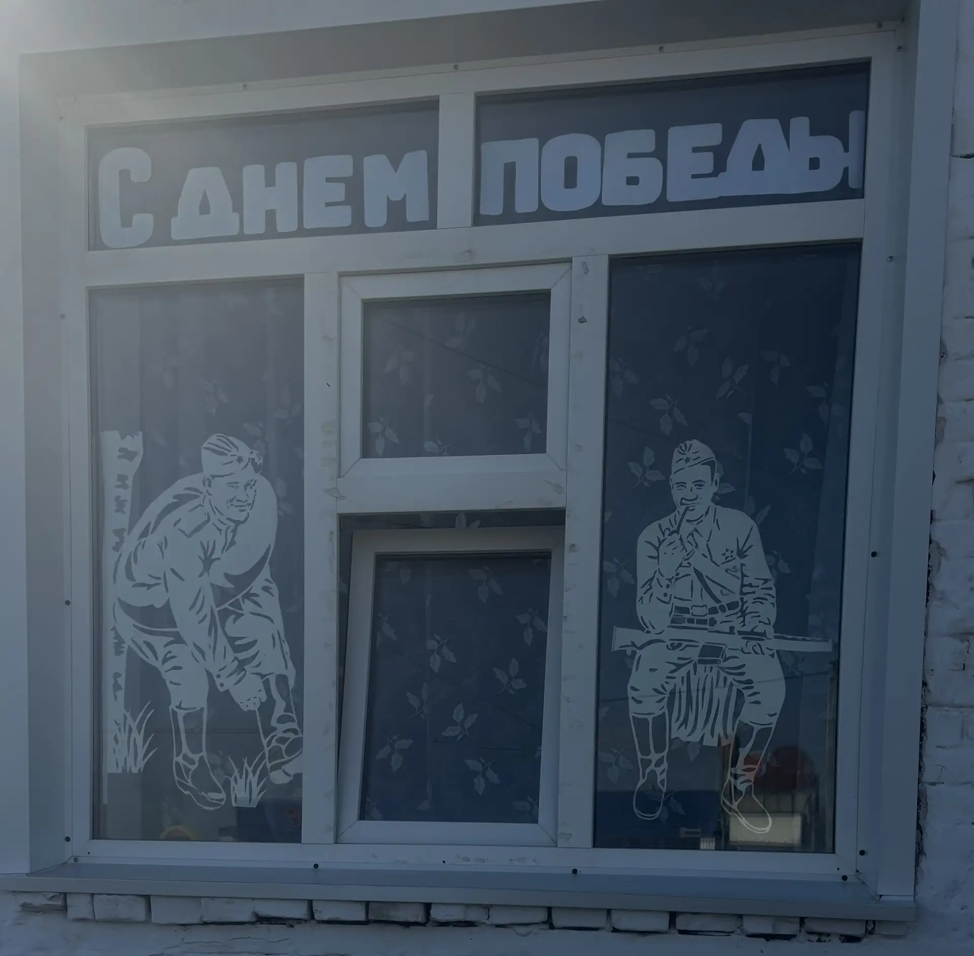 В преддверии Дня Победы в России МБДОУ детский сад «Малыш» присоединяется к Всероссийск...
