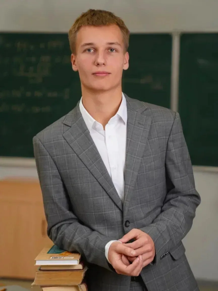 ⚡ Администрация и педагогический коллектив Гимназии №2  поздравляют выпускника 11 класс...