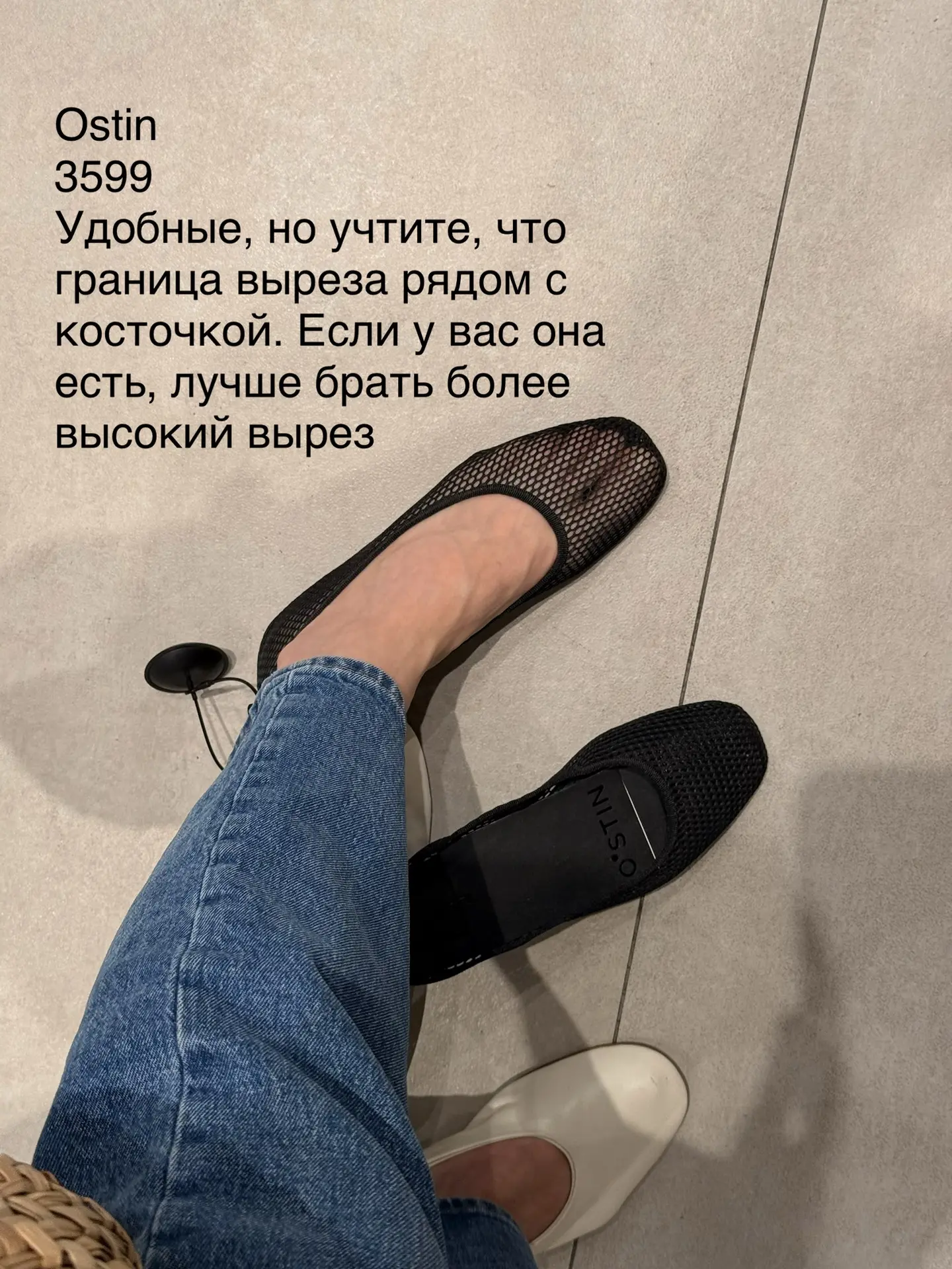 Находки в Ostin 💙

Обнаружила в своих сохранениях не явленную вам подборку из ТЦ 😍

Здесь то, что 