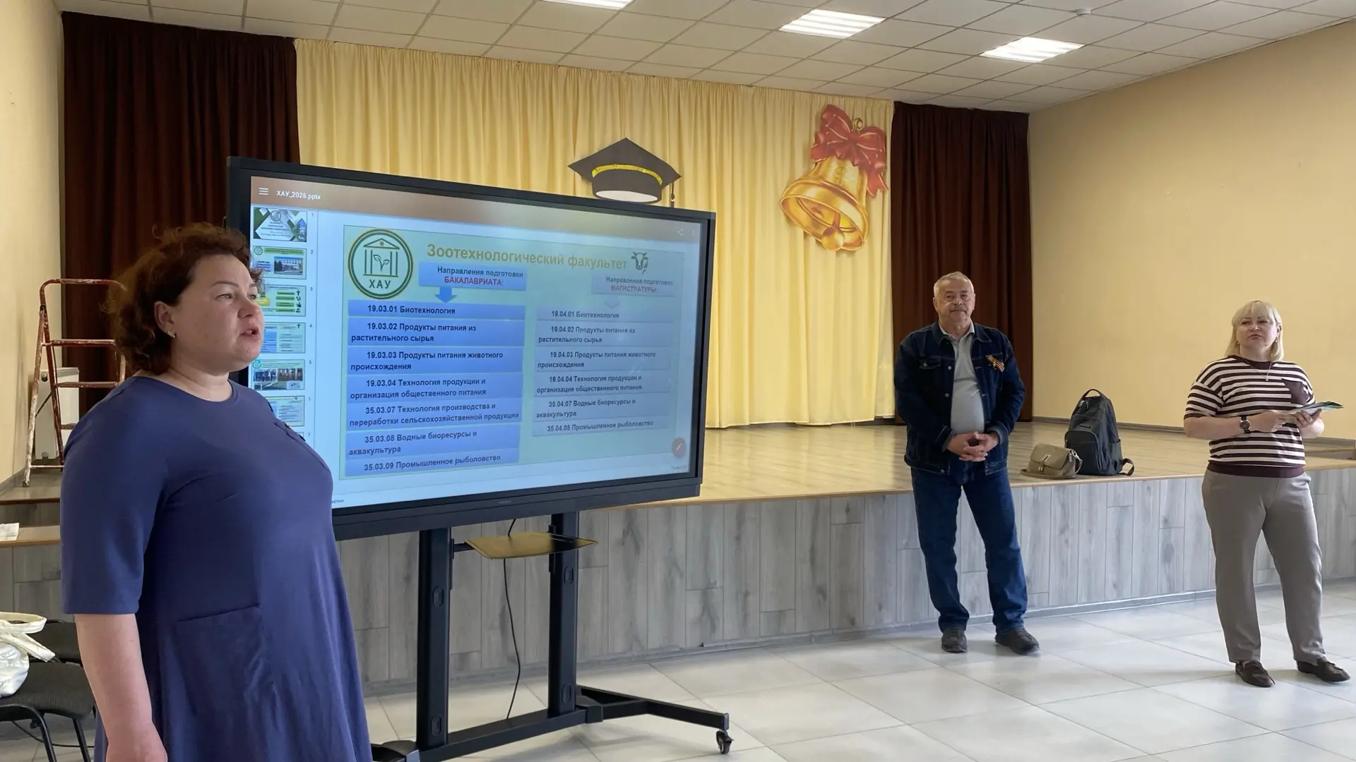 🌾Твой путь в АПК:  ХАУ провёл профориентационные встречи в Тарасовской и Каланчакской школах!   🎓Пре