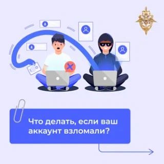 Телефонные и интернет-мошенники опасны не только тем, что похищают деньги. В некоторых ...