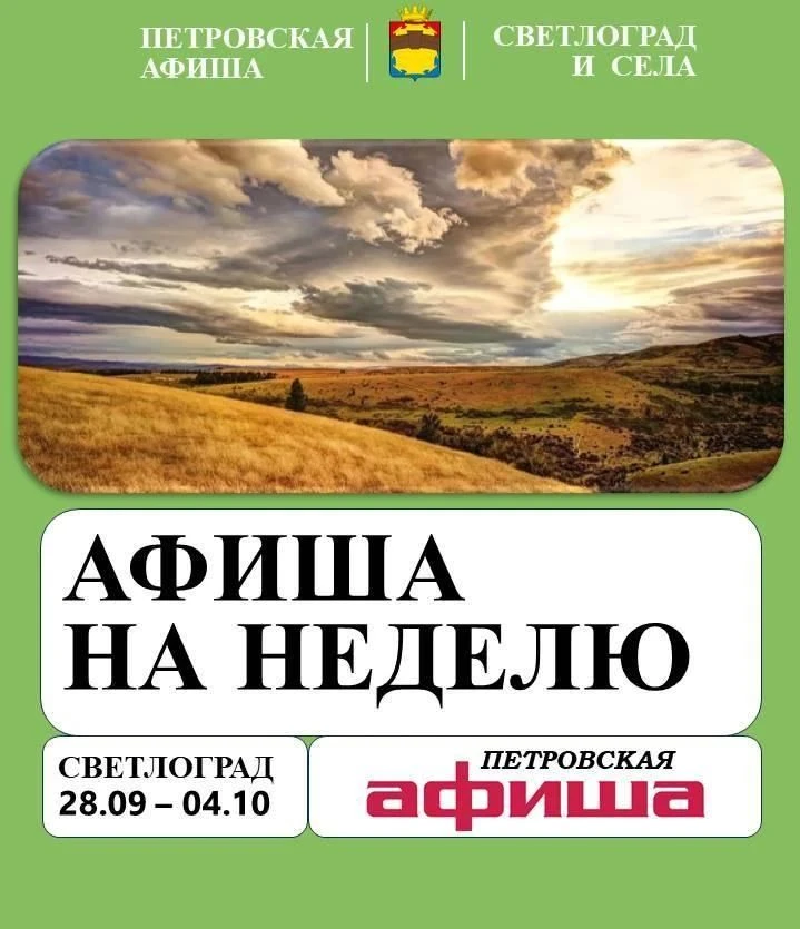 Дорогие друзья, не забывайте, что мероприятия могут переноситься на другие даты и время...