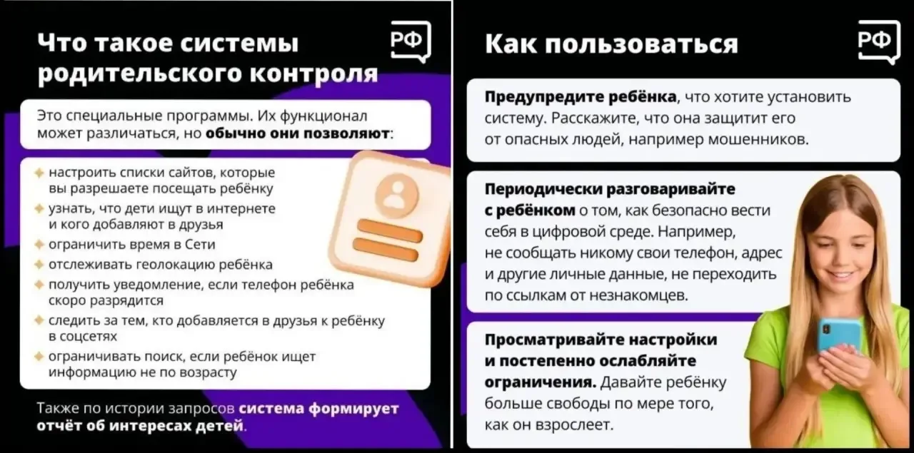 Современная цифровая среда представляет собой одновременно образовательный ресурс и источник потенци