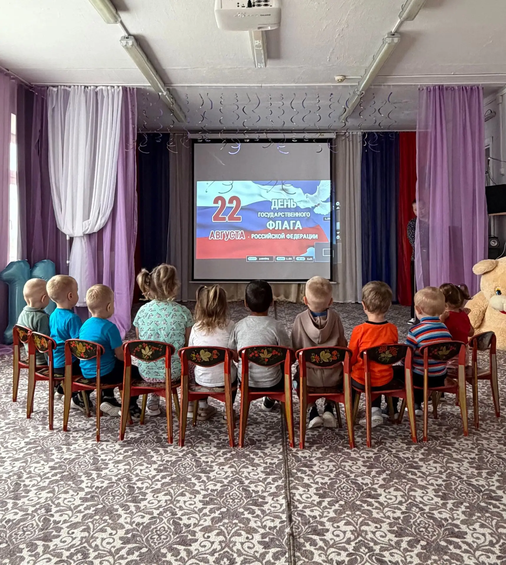 🎉 День Государственного флага Российской Федерации! 🇷🇺