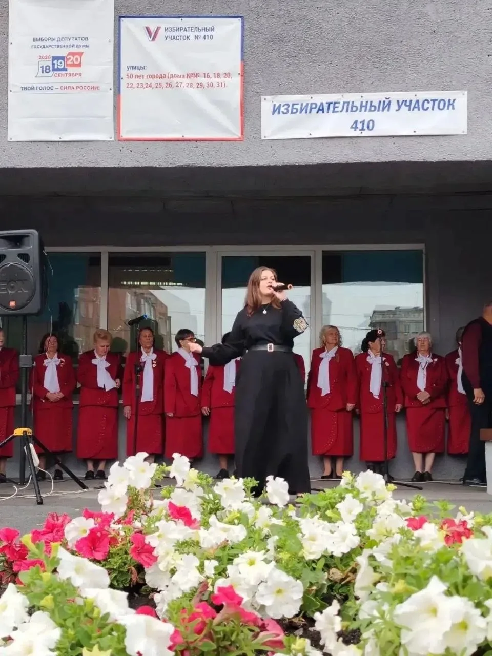 В Краснокаменском культурно-досуговом центре, где открылся избирательный участок, орган...
