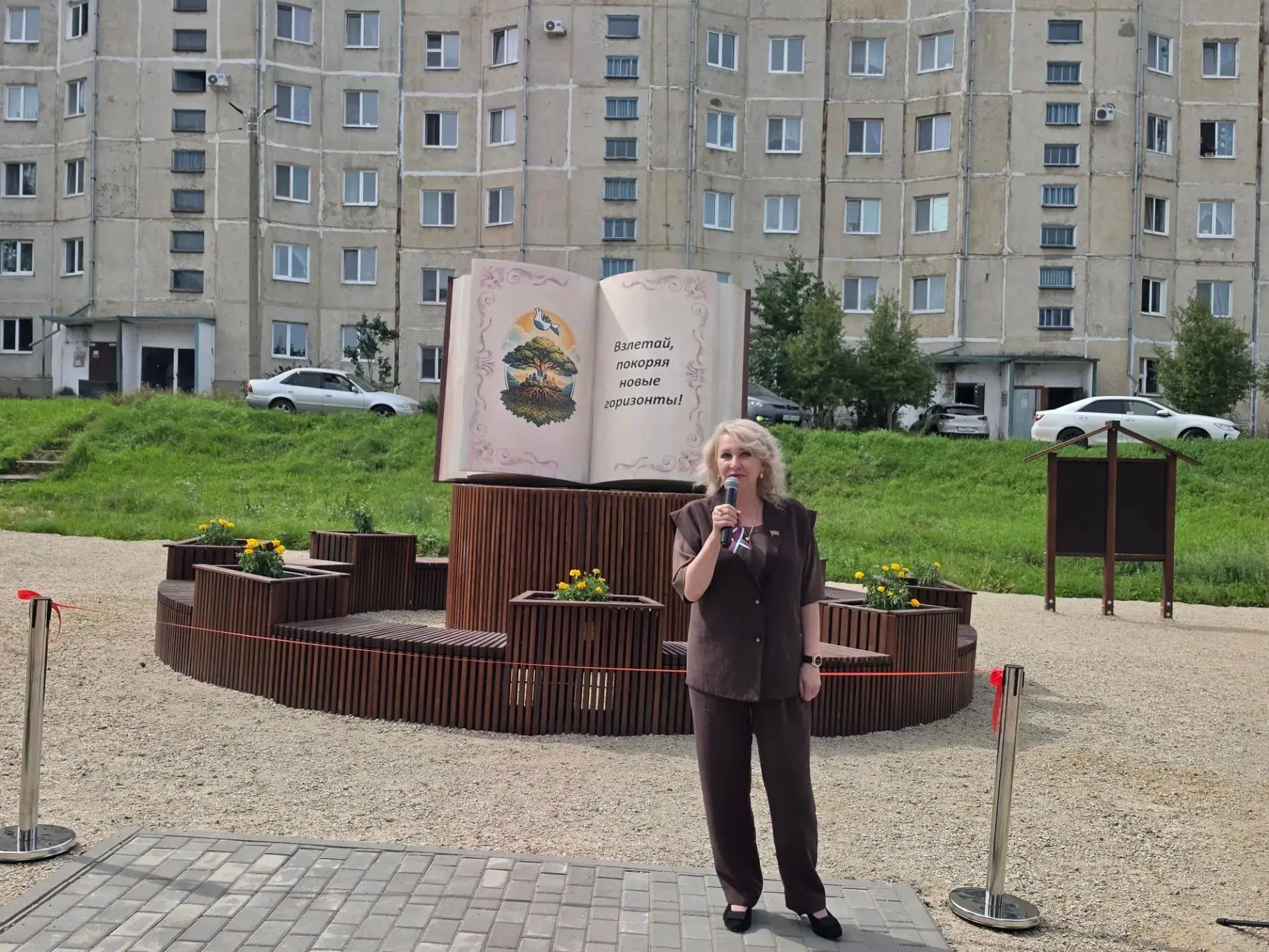 🌳В Шимановске открылся обновленный Парламентский сквер