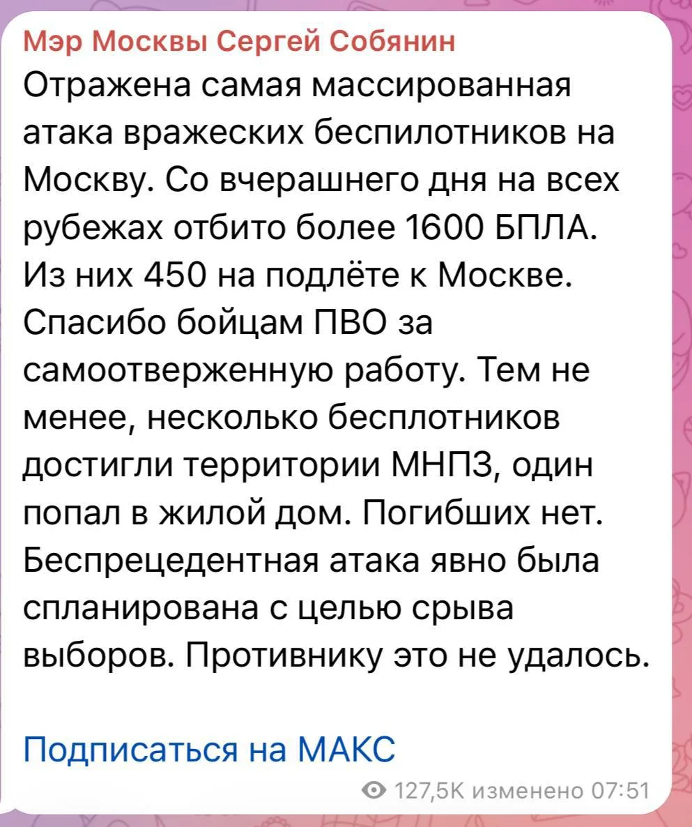 Изображение 1 к публикации «Тревожный Старый Оскол»