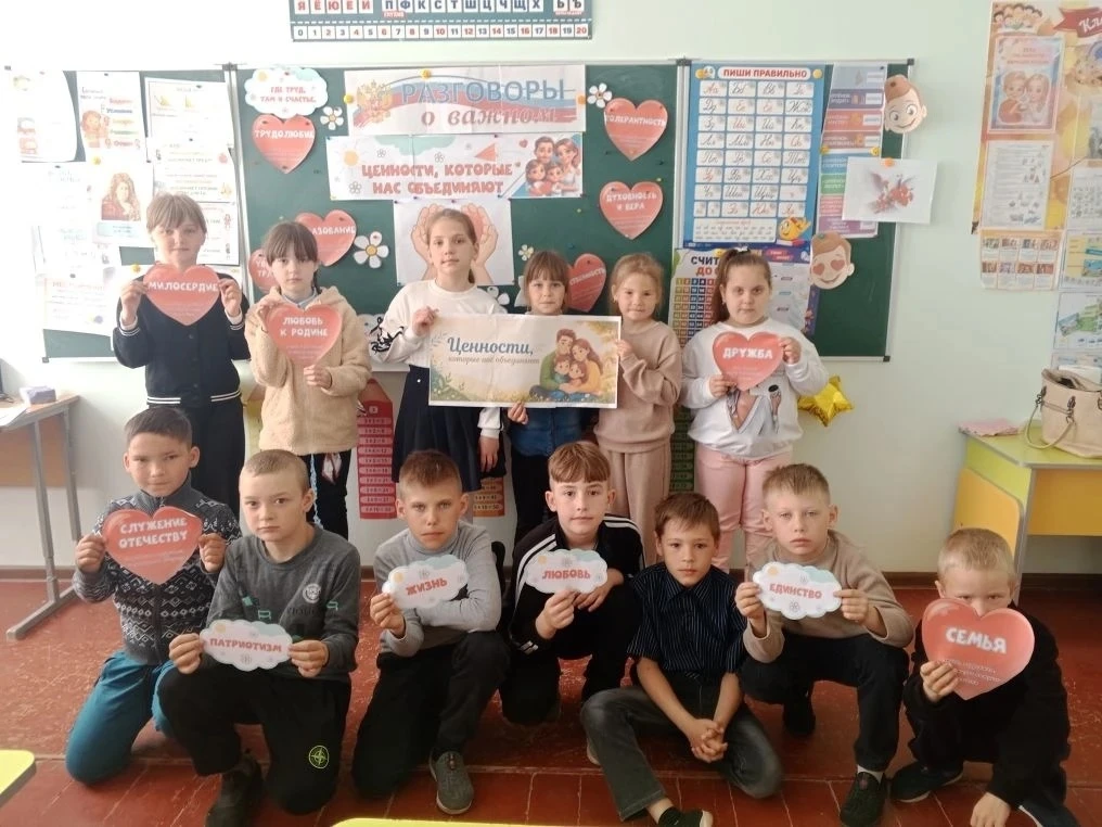 Что нас объединяет? 🇷🇺❤️