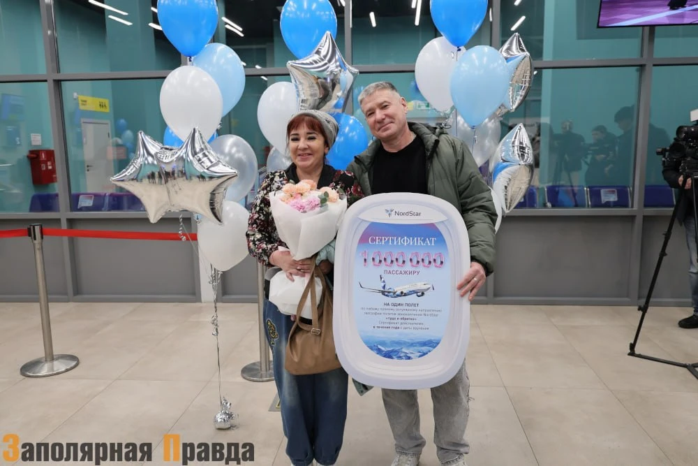 🎫 Норильчанин стал миллионным пассажиром NordStar и получил сертификат на бесплатный п...