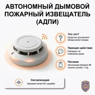 С начала года пожарные извещатели помогли спасти жизни 27 амурчан, 17 из них - дети