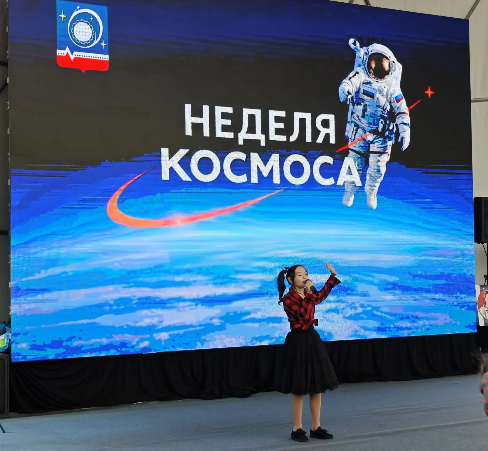 🚀  Звёздный старт в День космонавтики!