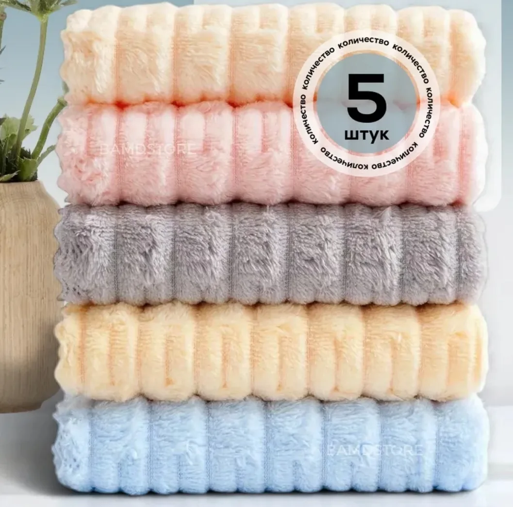 Салфетки для уборки