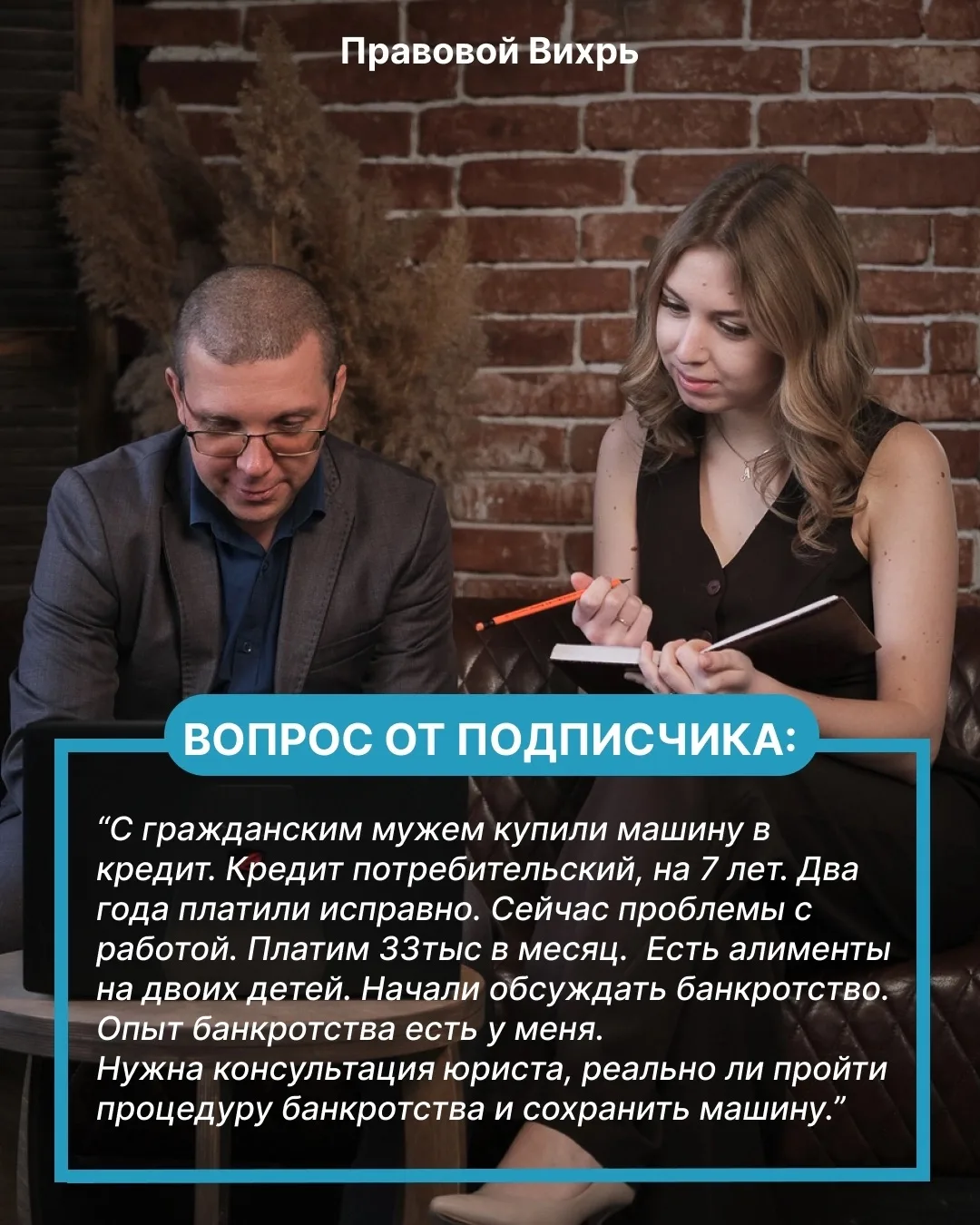 С такими кейсами, как у вас, мы работаем постоянно. Вопрос решаемый, но для честного пр...