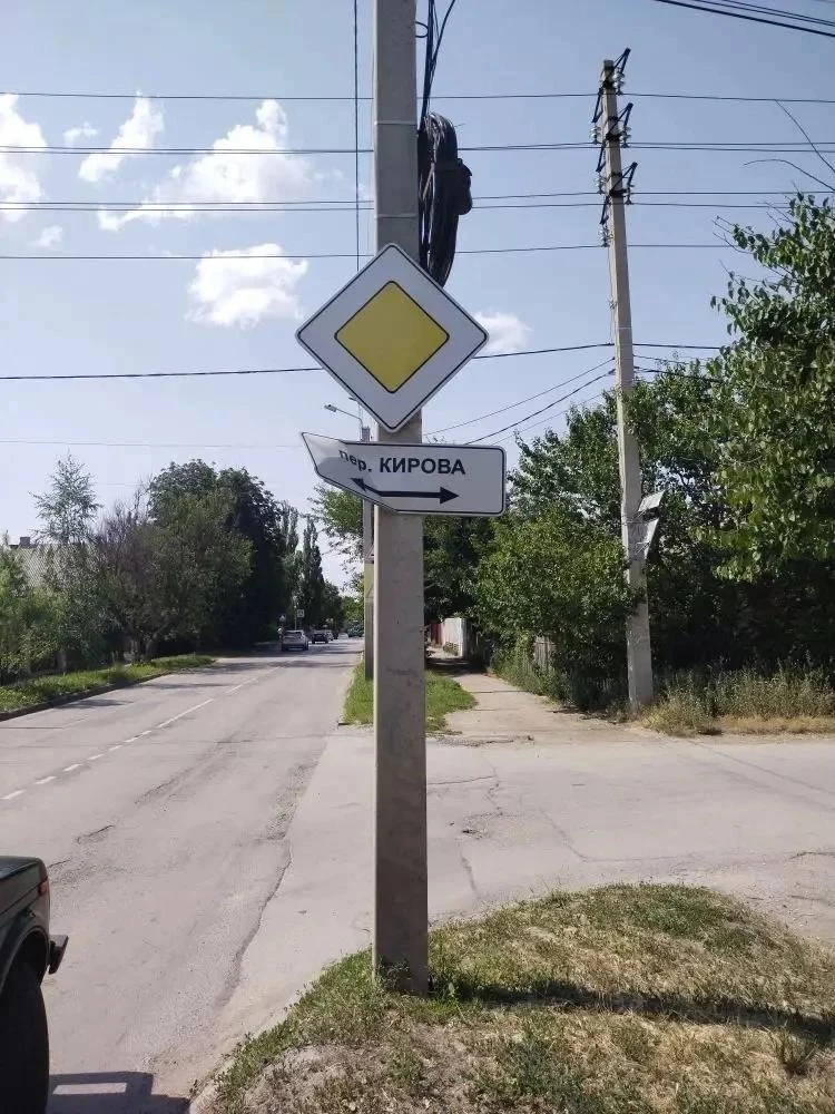 На Пионерской восстановили указатель
