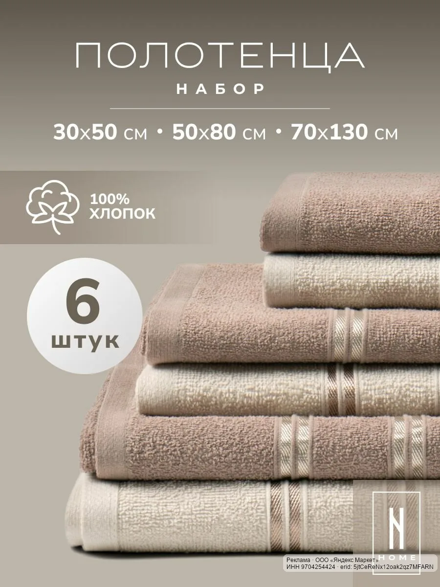 🟡 Яндекс Маркет