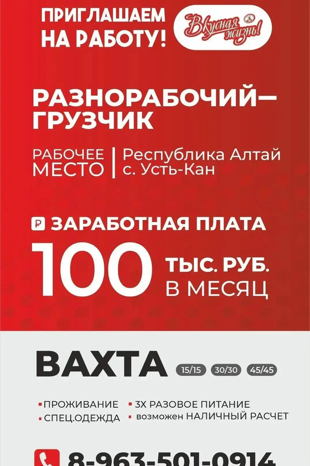 -----------------------------------