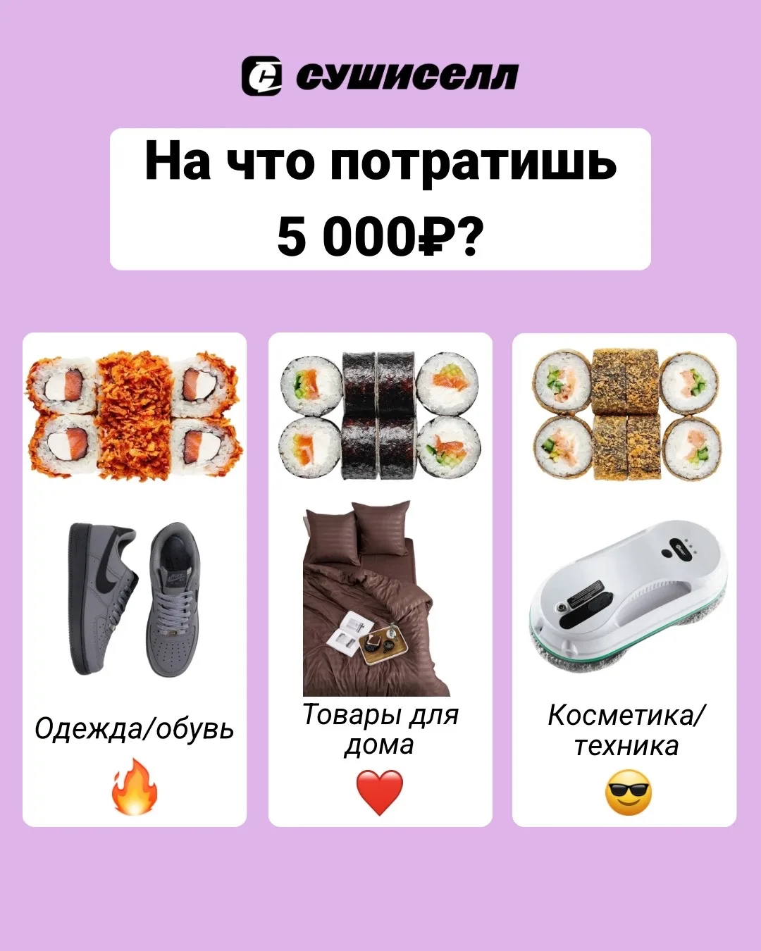 Финишная прямая! 🏁 До конца розыгрыша остались считанные дни