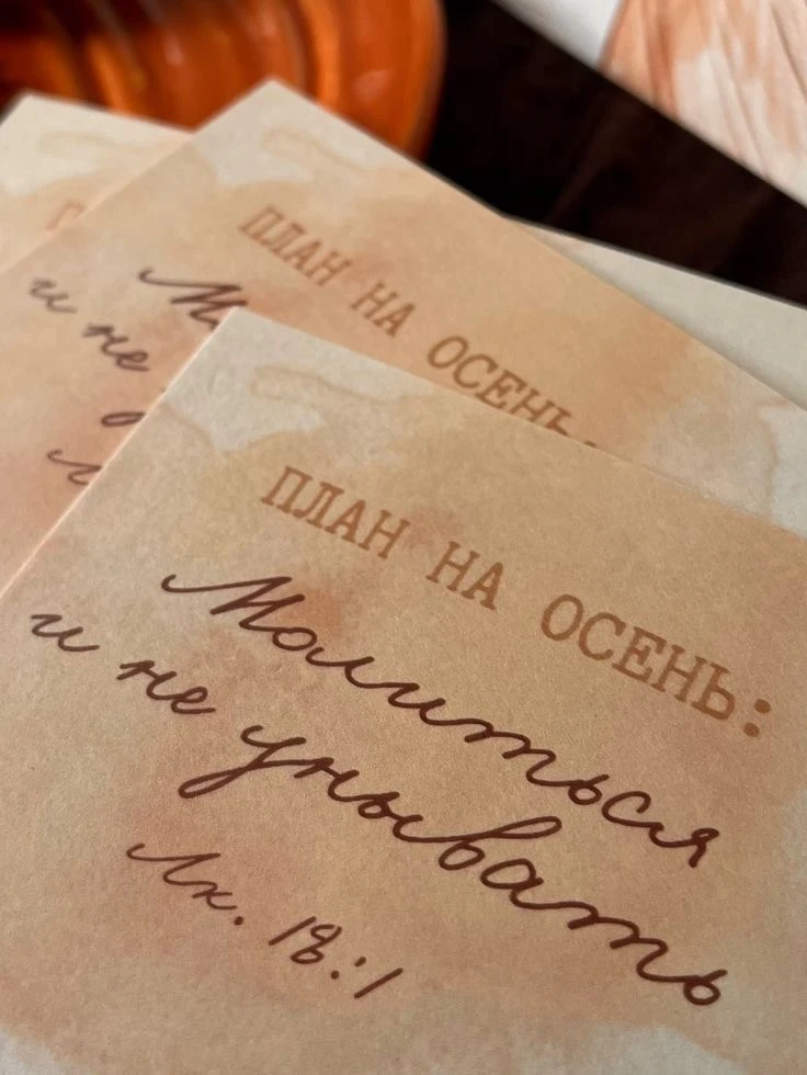 Будем расцветать дорогие !!! Дело Божее у нас есть!