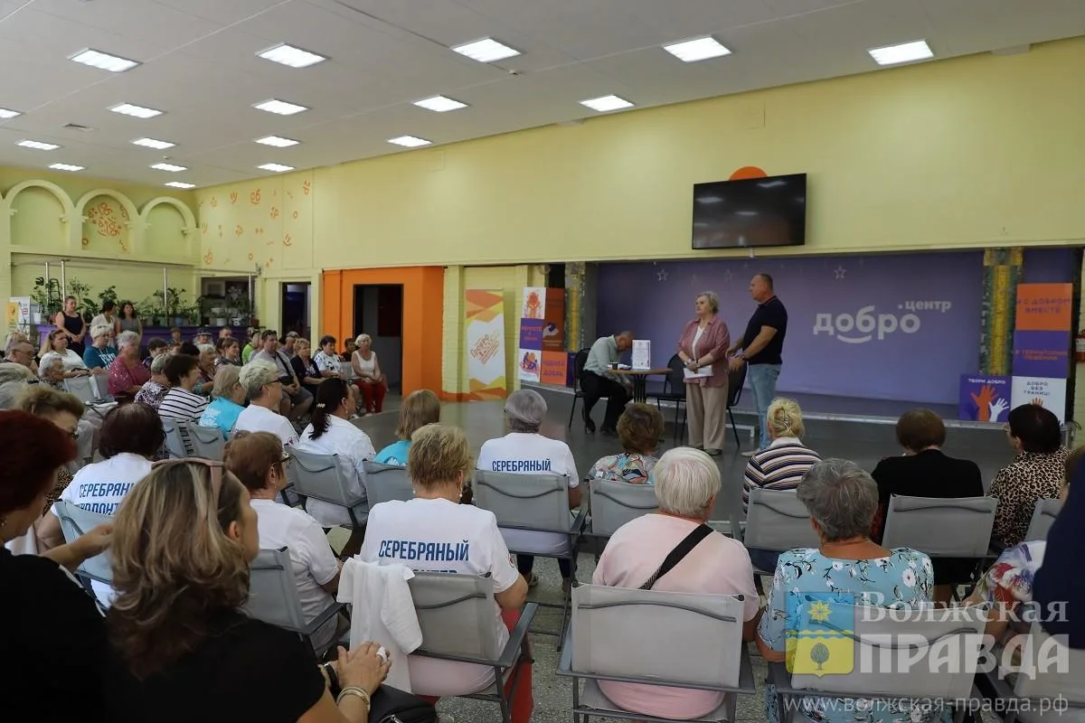 24 июня в 10:00 во дворце молодежи «Юность» Волжского на площадке «Добро.Центра» состоится встреча о