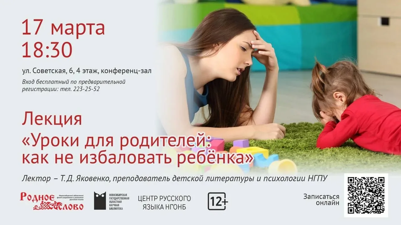 Уважаемые родители 🌸