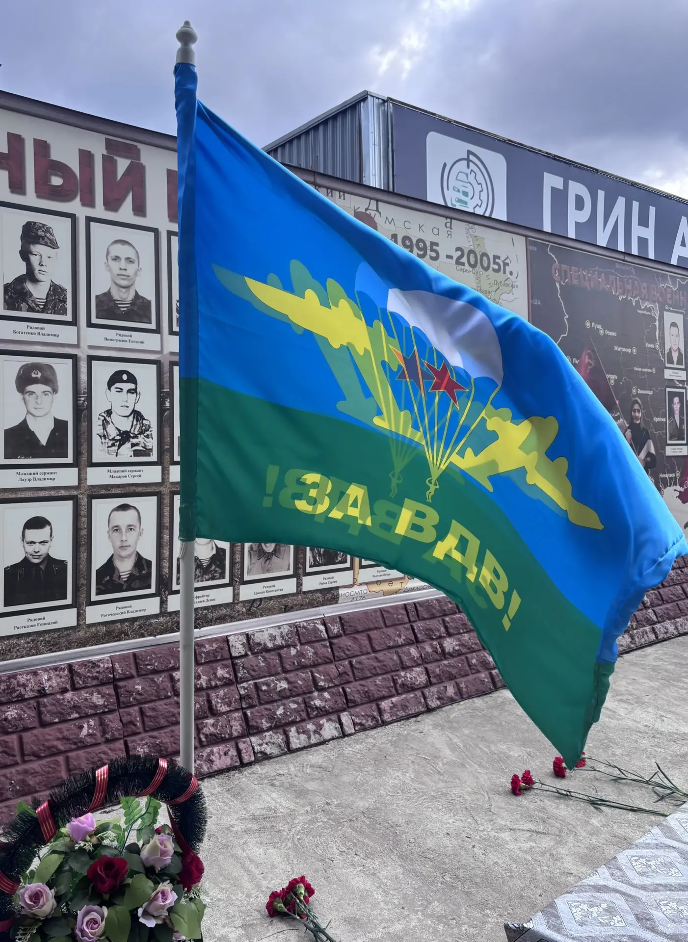 Какой же Ильин день без воинов-десантников?! С праздником, мужчины!!!