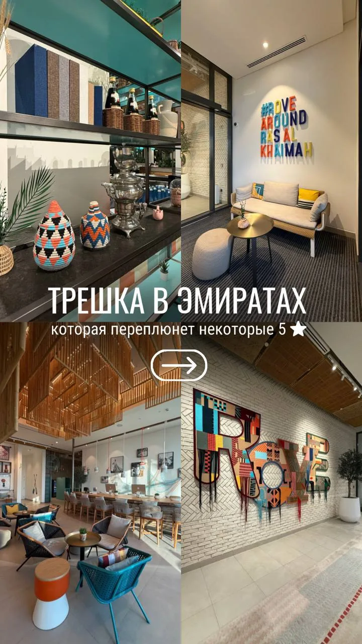 🔥 Эмираты снова открыты. И вот трешка, которая переплюнет по качеству некоторые пятерки! 

✅ Новый 
