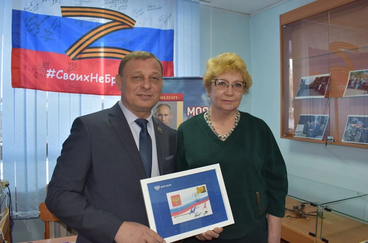 🇷🇺 В Зырянский краеведческий музей передали почтовую марку с Героем России Максимом Песковым  Максим