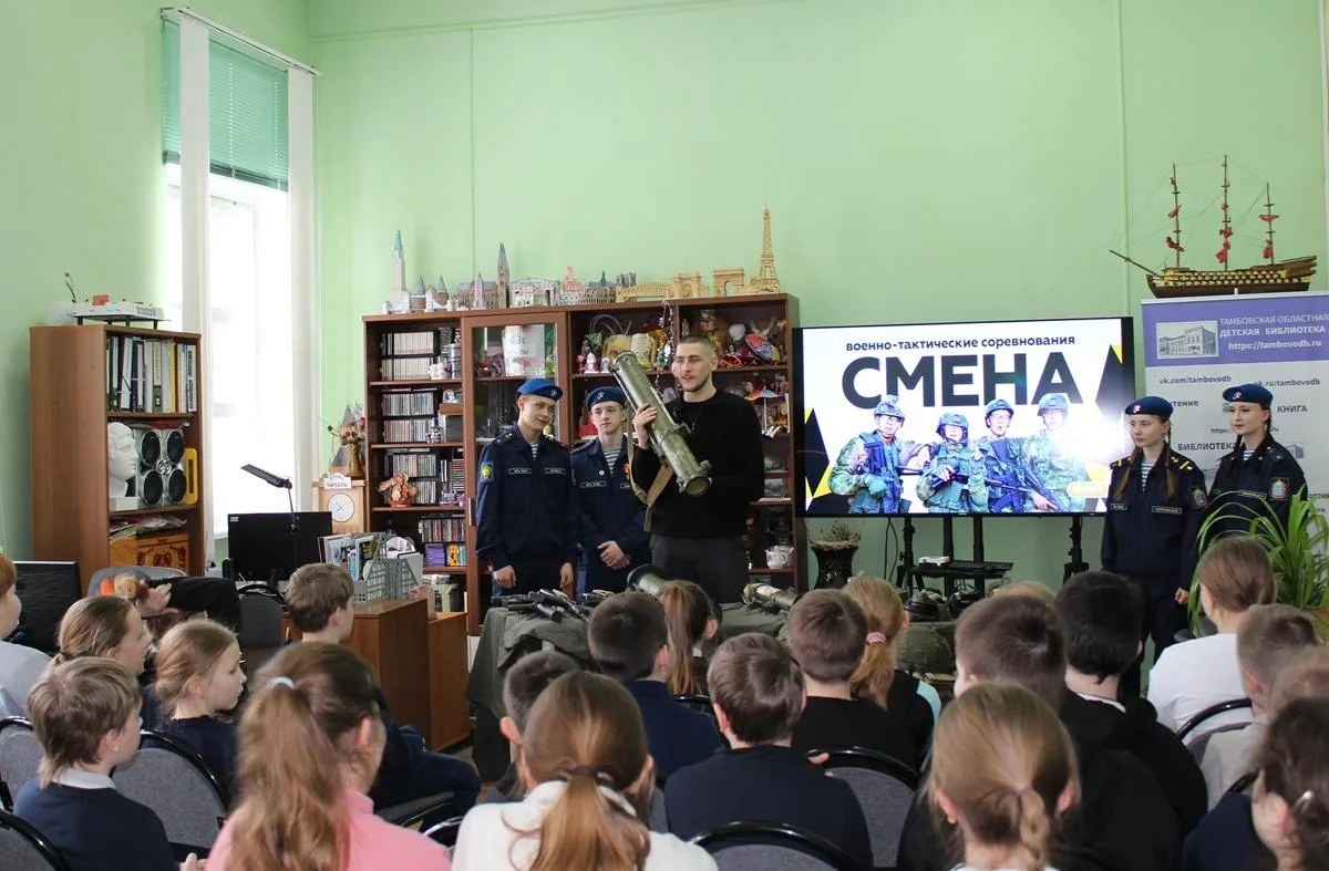 25 февраля учащиеся 4 «В» класса посетили областную детскую библиотеку 📚  Прошёл час открытий «Учимс