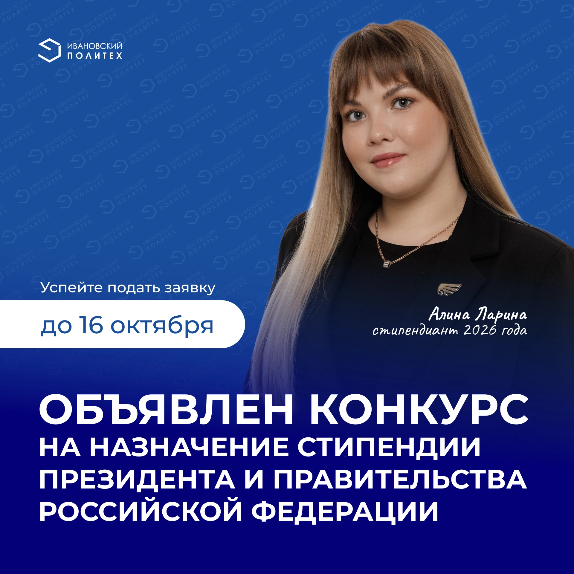 Отличники, для вас есть новость!