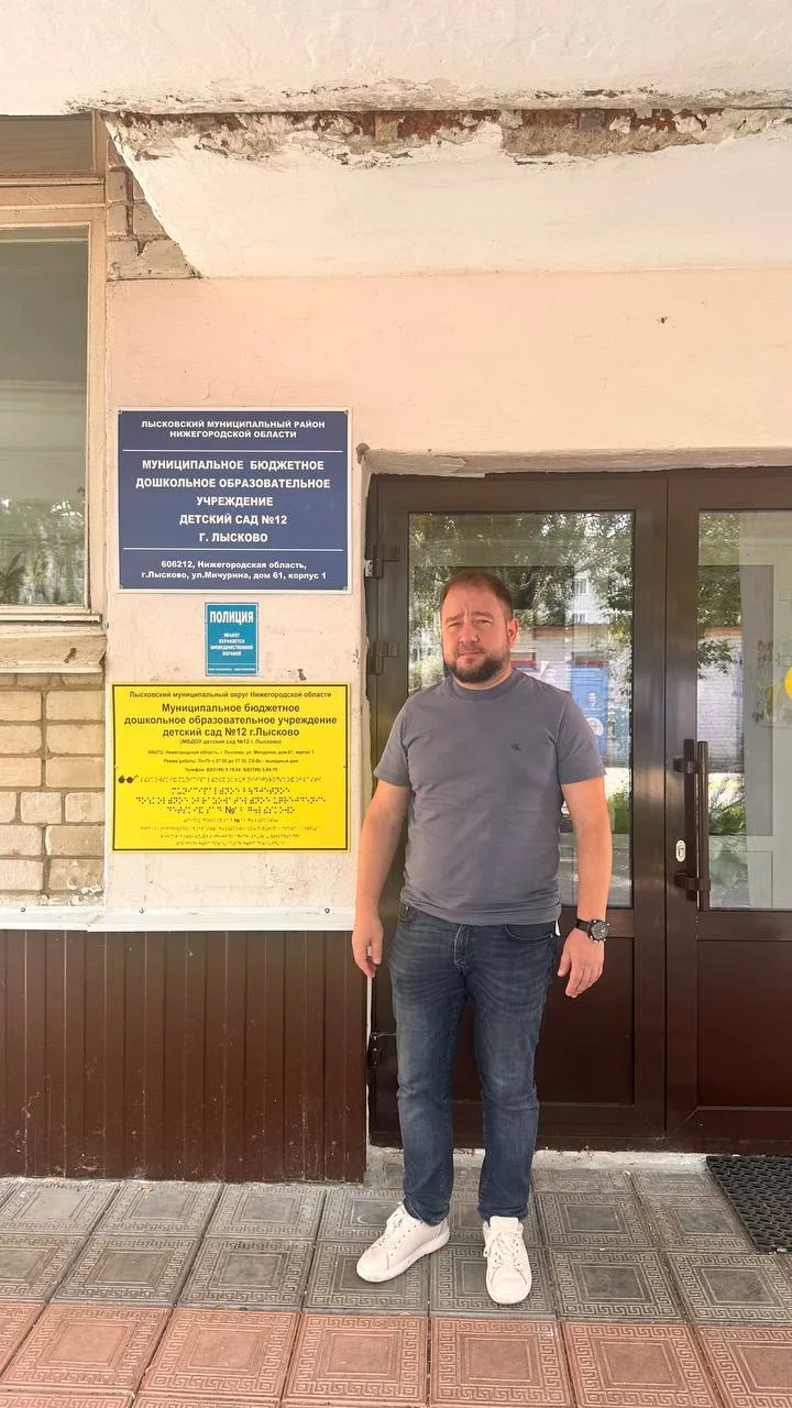 📍Благодаря поддержке депутатов ЛДПР в детском саду обновили входные группы