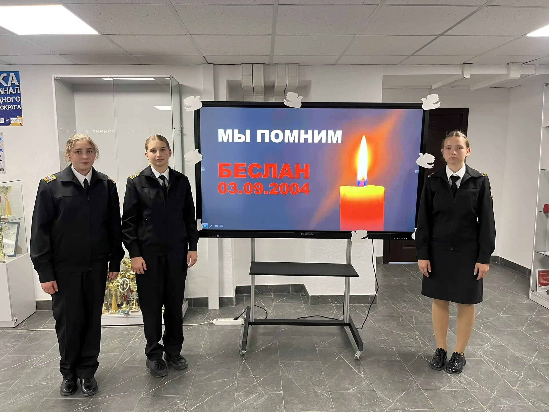 День солидарности в борьбе с терроризмом 🕯️