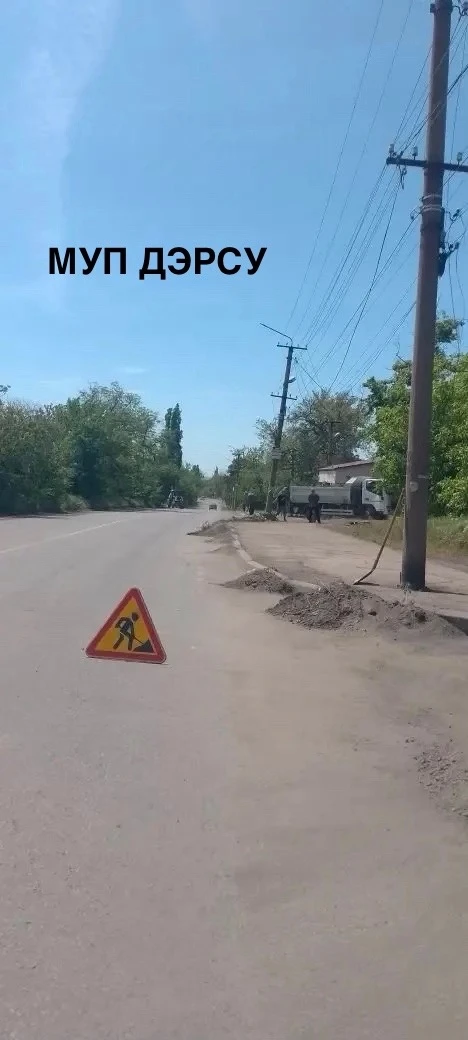 Отчет о выполненных работах МУП «ДЭРСУ» за период с 18.05.2026 по 22.05.2026  1. Санитарная очистка 