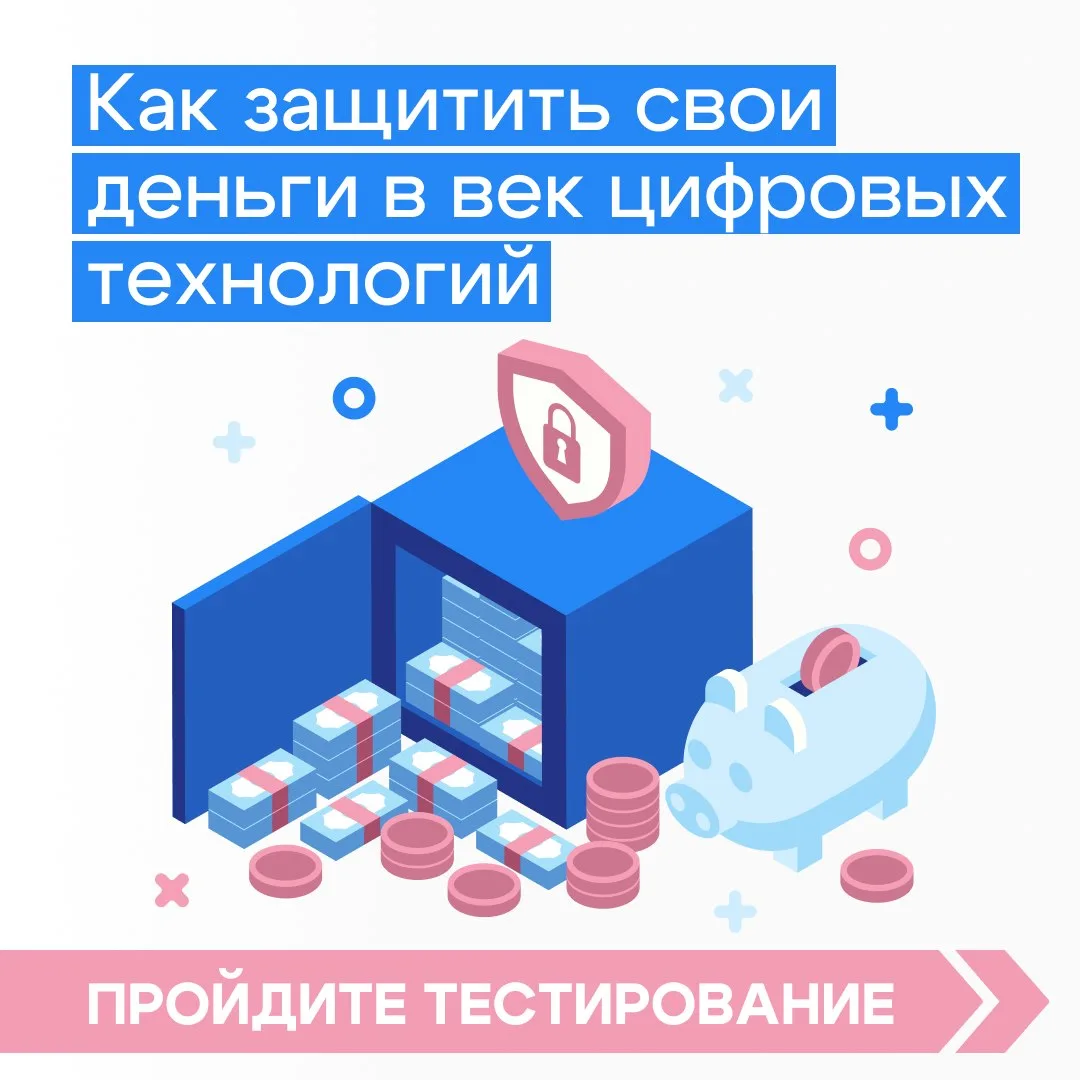 #длявсегокрая