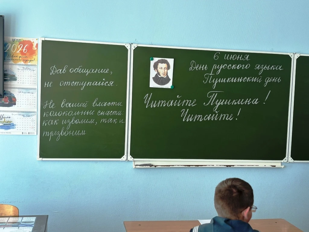 📚✨ В Морской технической академии имени адмирала Д.Н. Сенявина прошёл литературный ден...