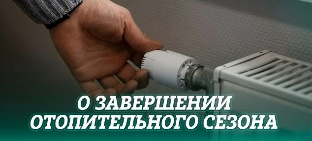 В соответствии с Правилами предоставления коммунальных услуг, утвержденными постановлен...