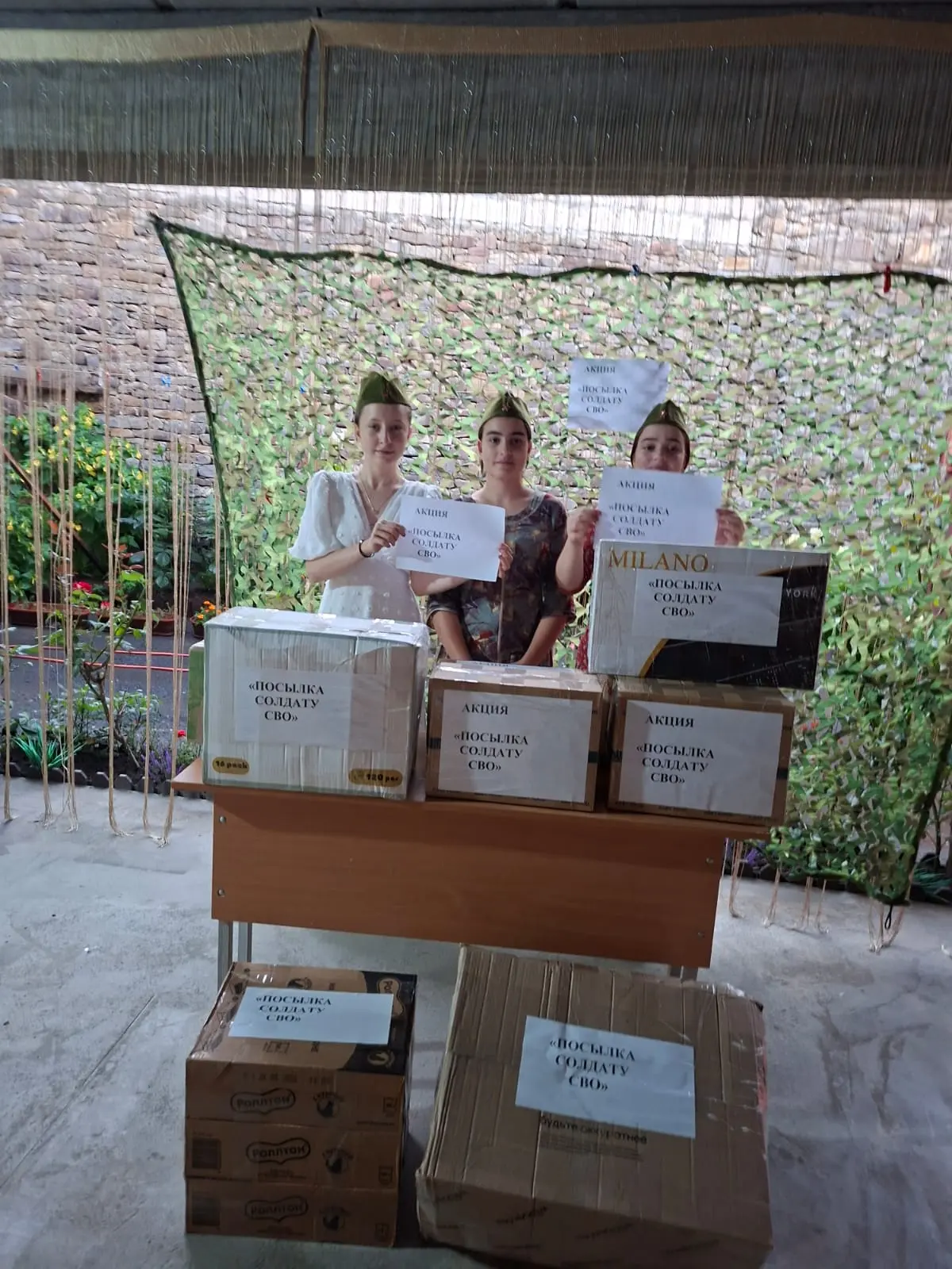 📦 Акция «Посылка Солдату»: миссия выполнена!