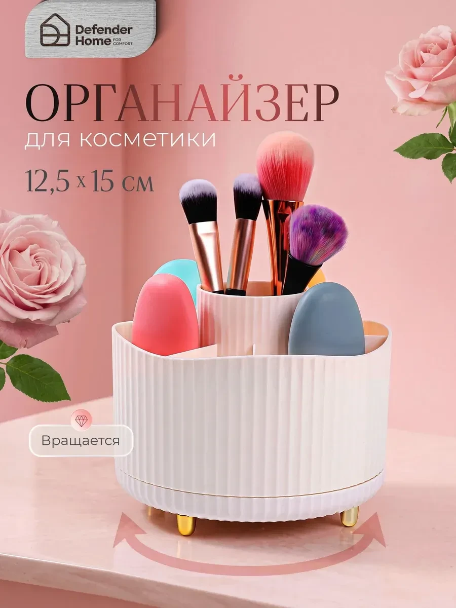 6 находок для красоты с WB от 328 ₽ 💅