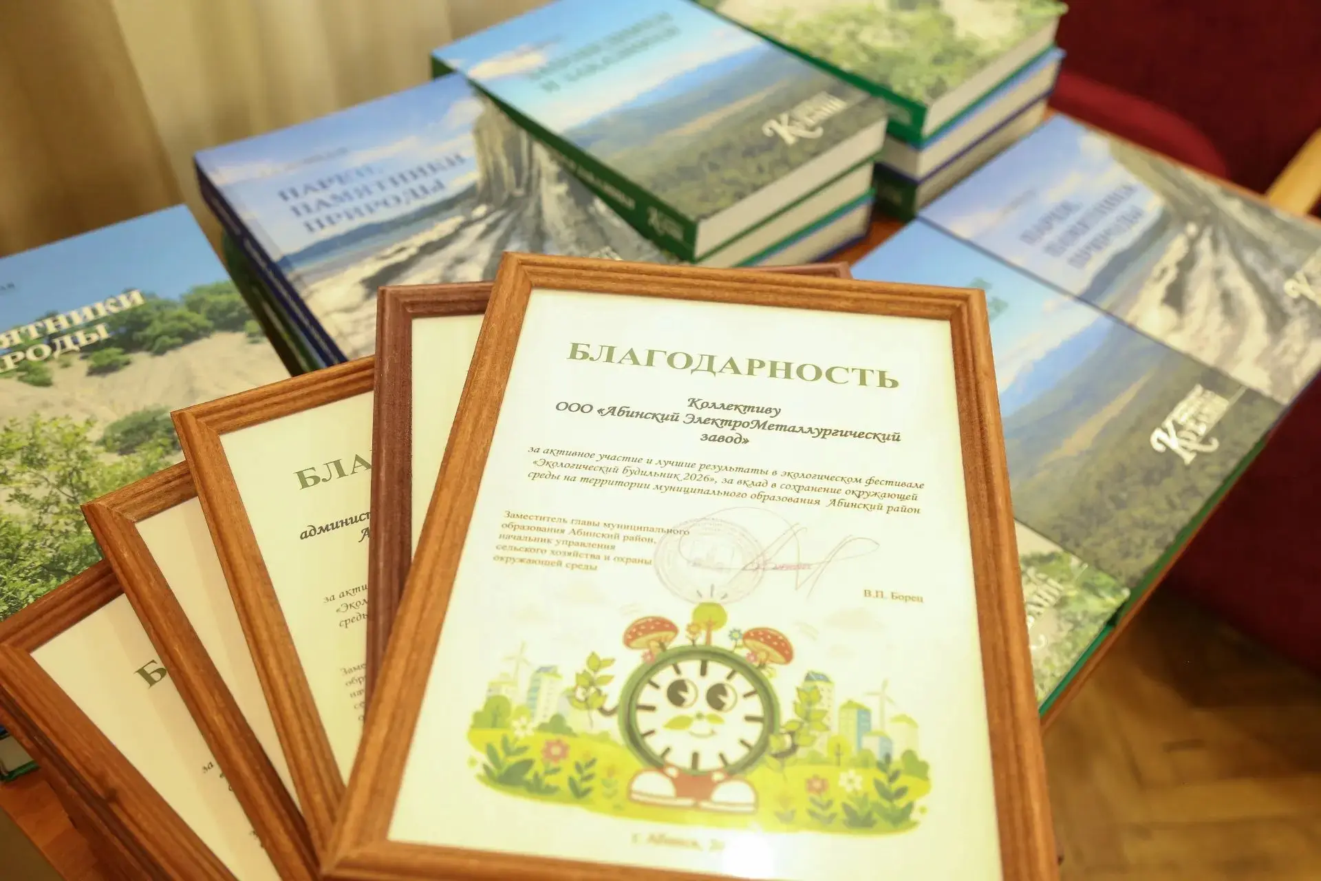 С гордостью и радостью делимся отличной новостью! 🌱📚

В торжественной обстановке 5 июня в городе А