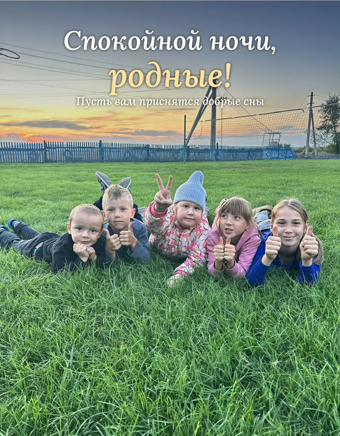 ✨Доброй ночи,мои дорогие! 🌙❤️