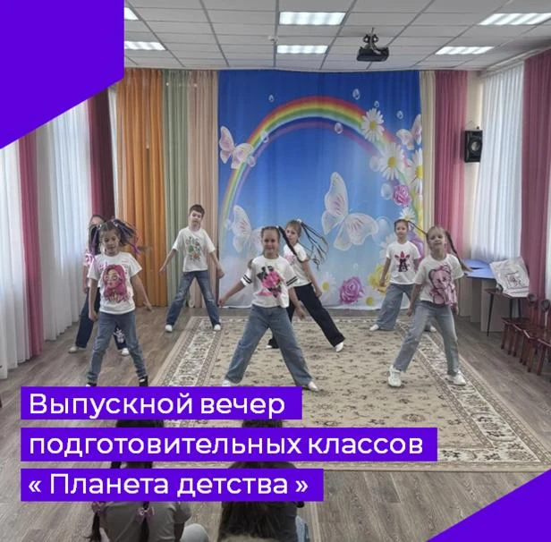 26 мая в концертном зале детского сада "Солнышко" п.Малыгино прошел выпускной вечер у п...