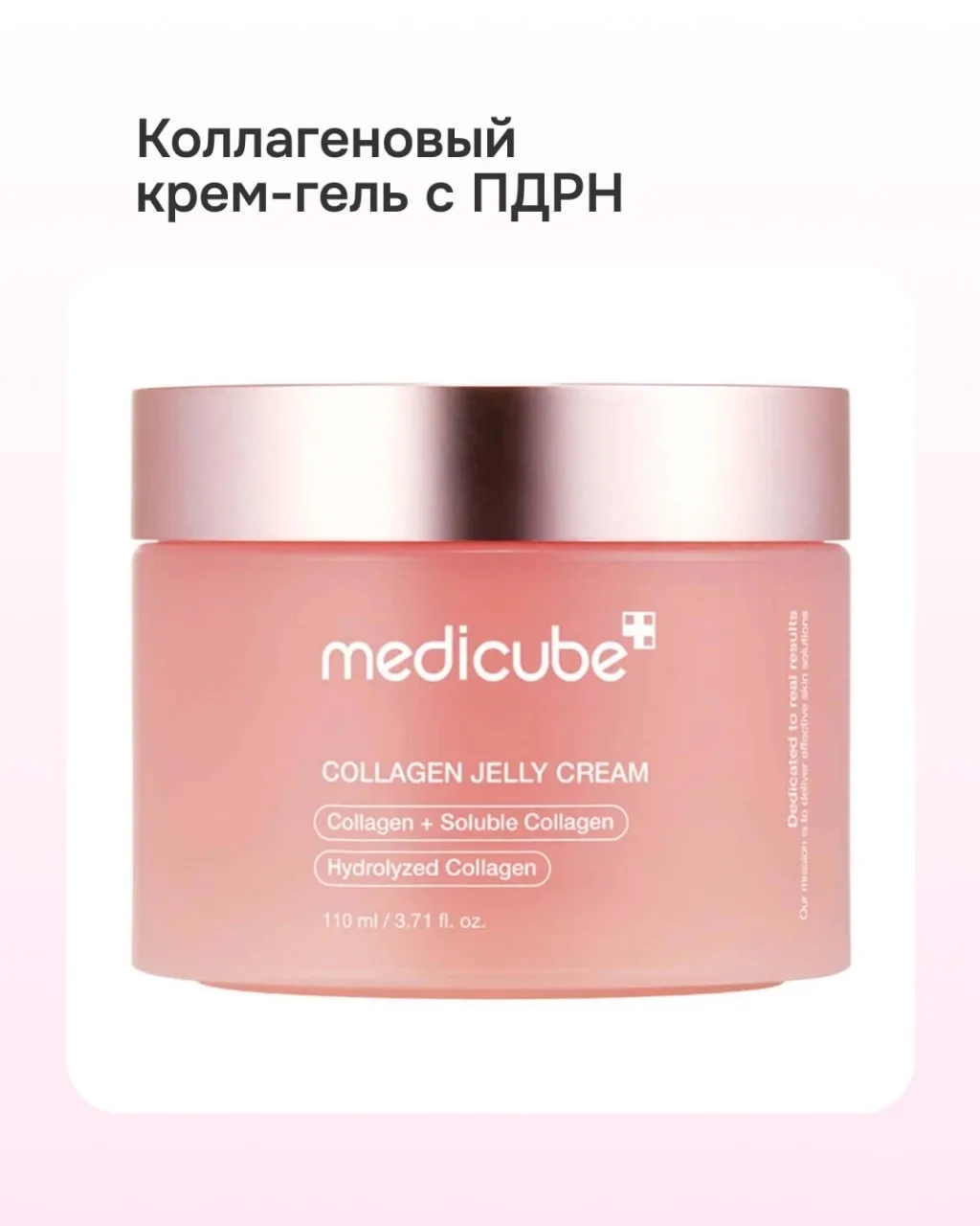 Какие продукты использовать с микротоковым аппаратом?  medicube заботливо выпустили бустер-проводник