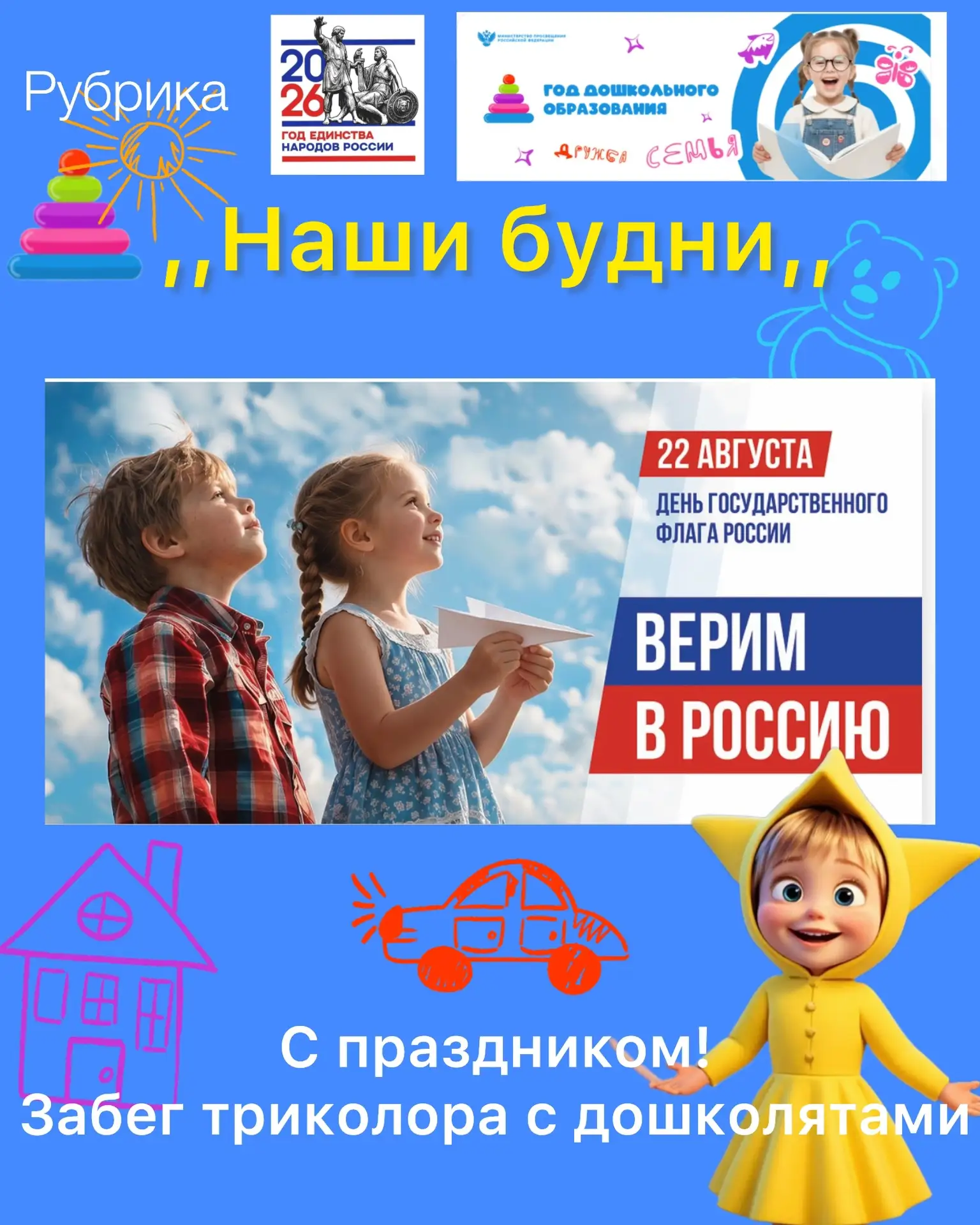 🌊❄️🔥 Три цвета, как три стихии. Белые облака на синем небе и алый закат над бескрайни...