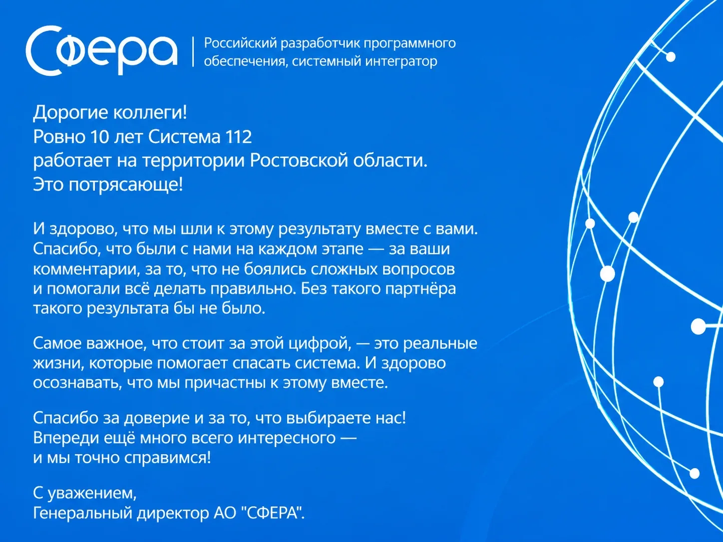 Нас поздравляют наши коллеги — и это особенно ценно! 🎉