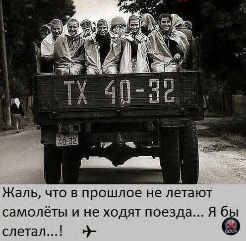 История СССР | Подпишись 👇🏻