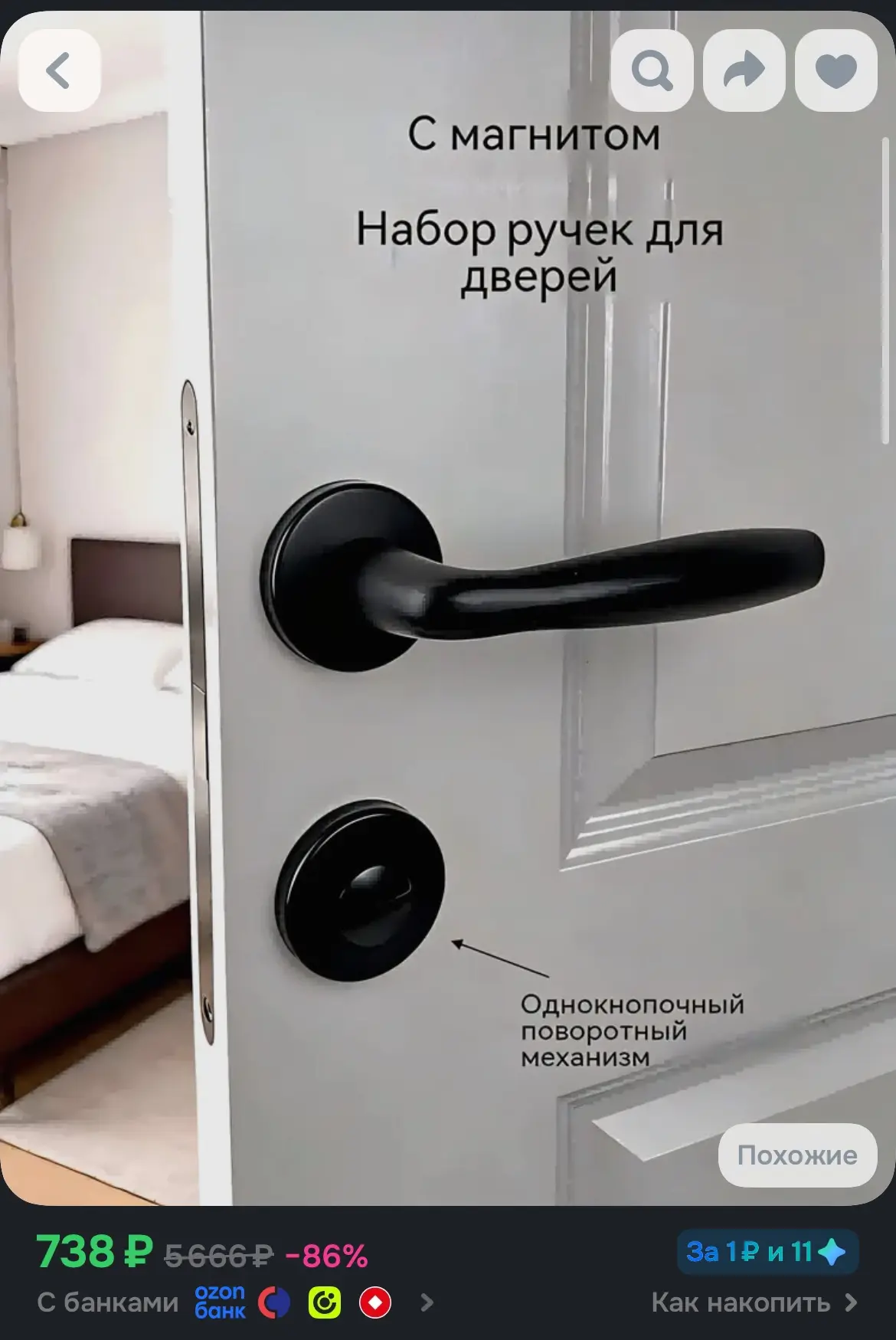 Тот же продавец, где 500 бонусов 🔥🔥‼️‼️