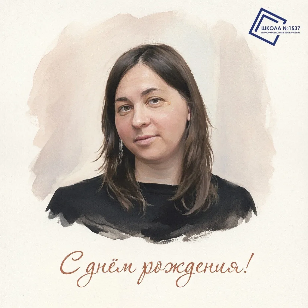 🎉Сегодня мы хотим поздравить с днем рождения нашего замечательного учителя английского языка - Сокол