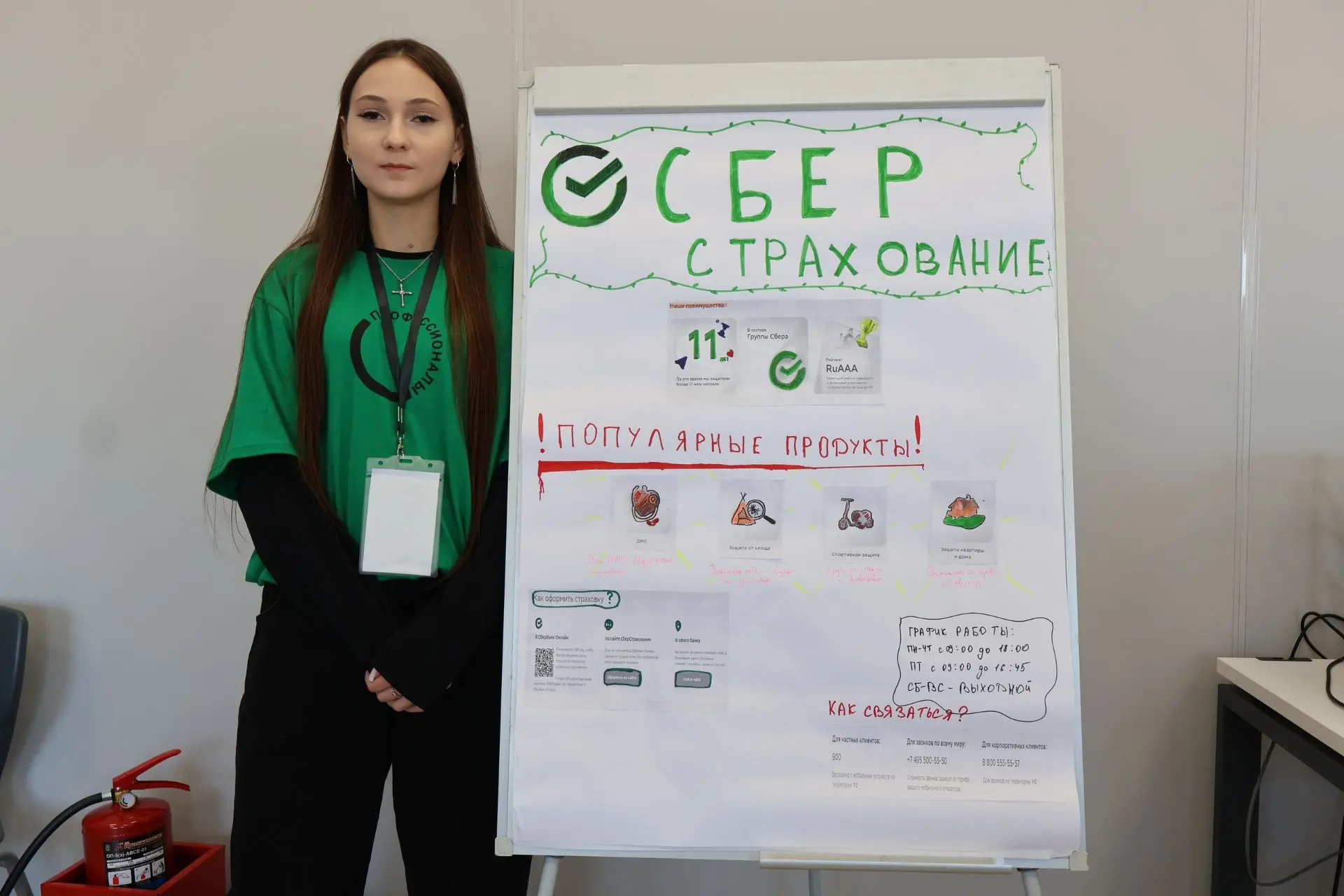Чемпионатный марафон «Профессионалы»  Три дня интенсивной работы, сотни просчитанных рисков — и вот 