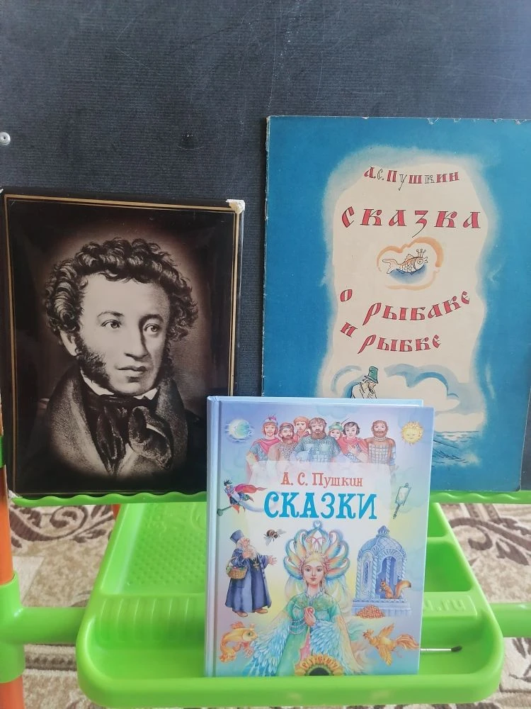 В преддверии Дня рождения Александра Сергеевича Пушкина,  ребята средней группы отправи...