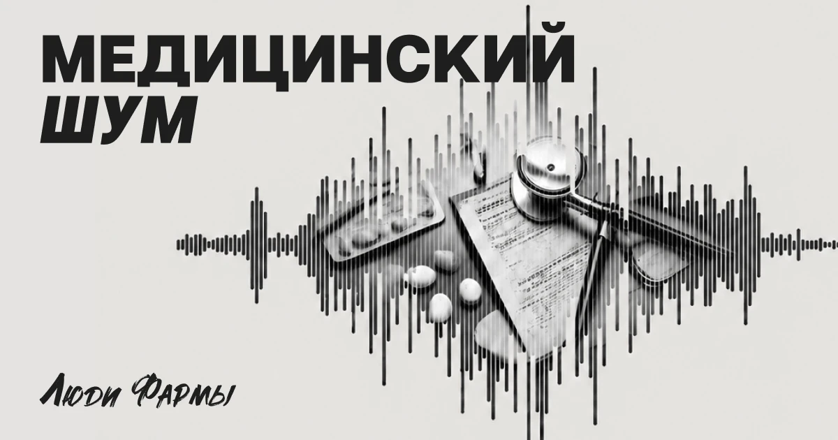 #Медицинский_шум: «новый анализ покажет все болезни заранее»

Каждый год появляются тесты, которые о