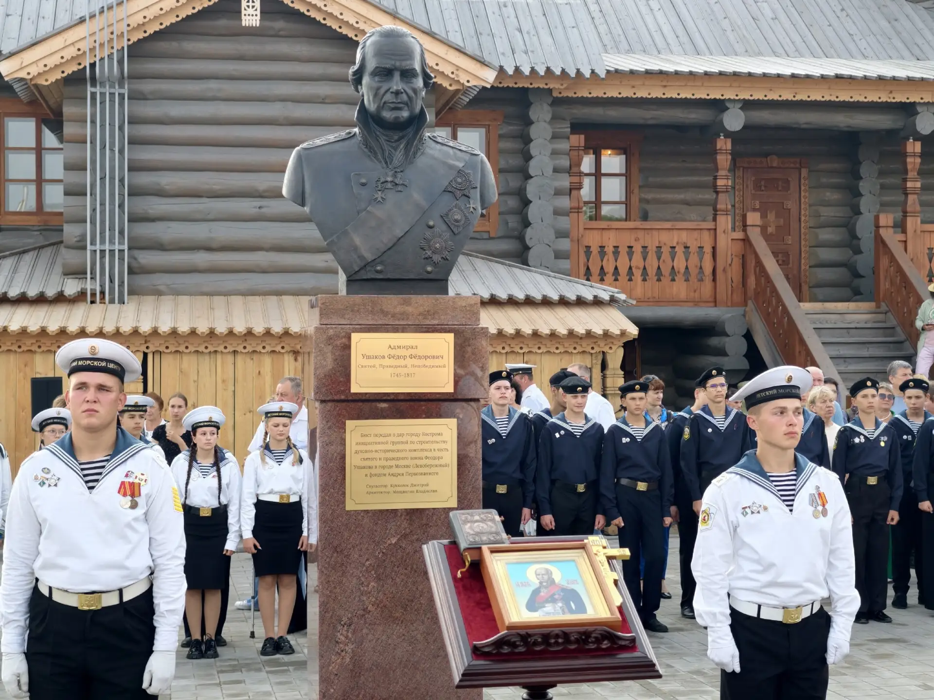 В Костроме открыли бюст адмирала Фёдора Ушакова